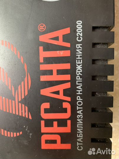 Стабилизатор напряжения ресанта