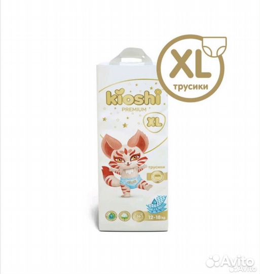 Kioshi premium XL