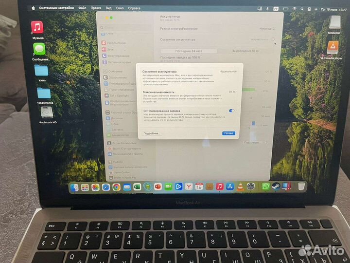 Apple macbook air 13 2021 m1