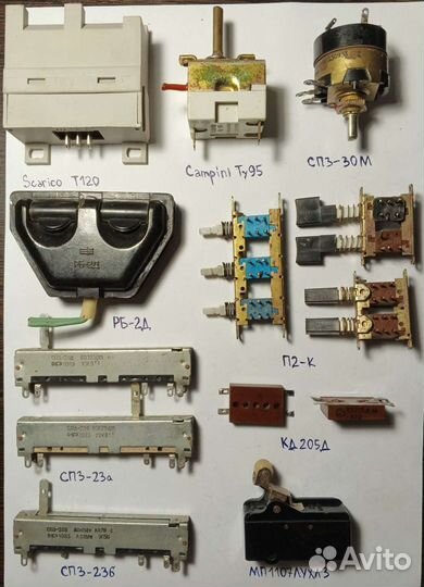 Радиодетали