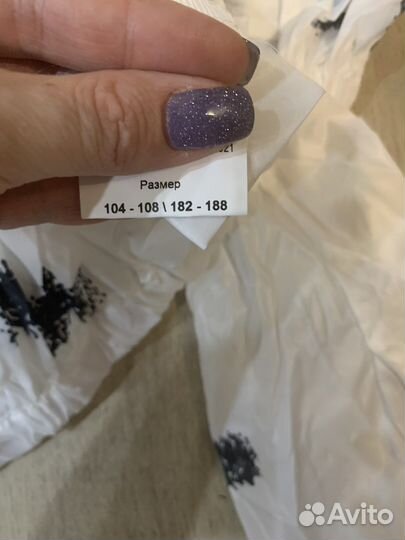 Зимний маскировочный костюм