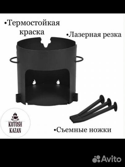 Чугунный казан 10 литров + печь