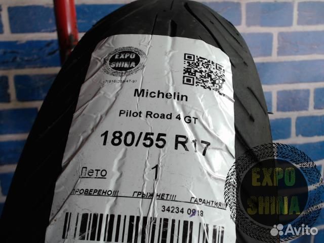 Мотошина Michelin Pilot Road 4 GT 180 55 R17