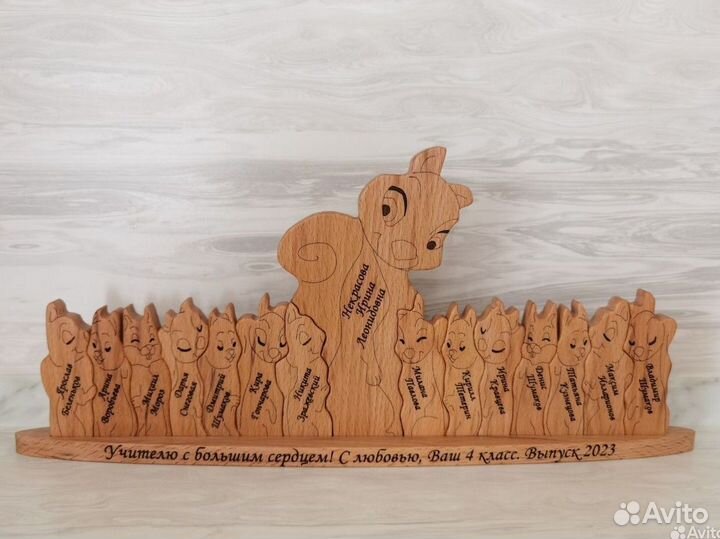 Подарок учителю школьный пазл