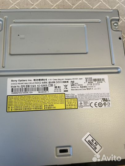 Dvd rw привод