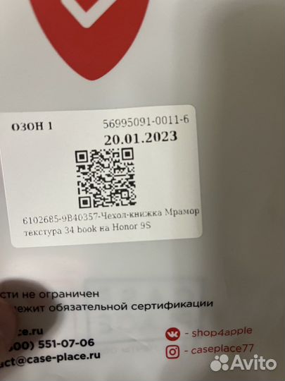 Чехол honor 9с