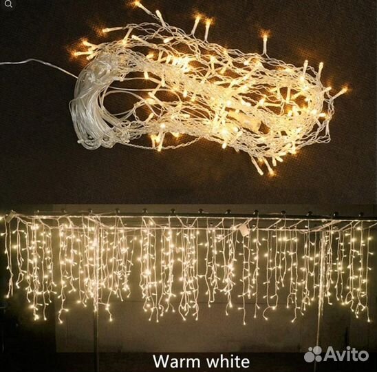 Гирлянда уличная бахрома Новогодняя 8 М 192 LED