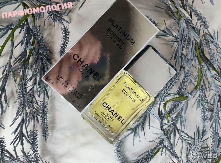 Chanel Egoiste platinum
