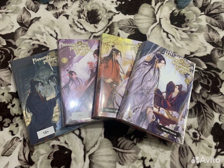 Магистр дьявольского культа