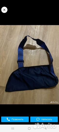 Бандаж на плечевой сустав и руку