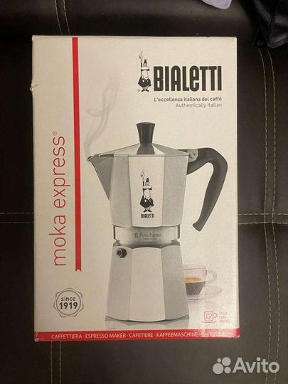 Гейзерная кофеварка Bialetti