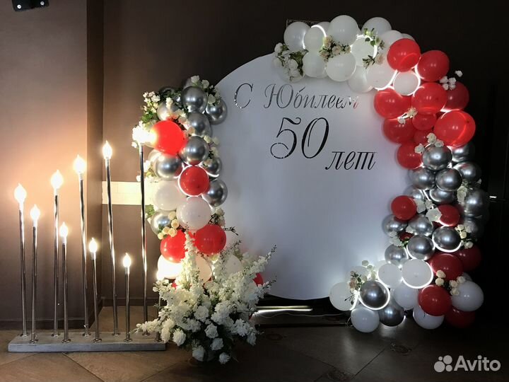 Аренда фотозоны