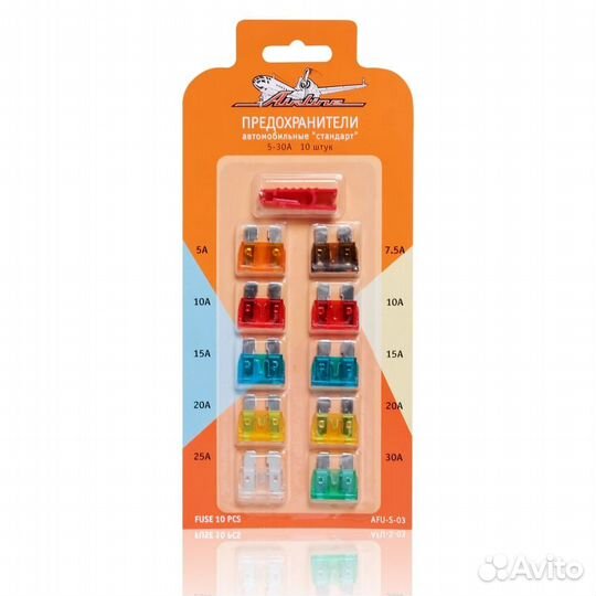 Предохранители 