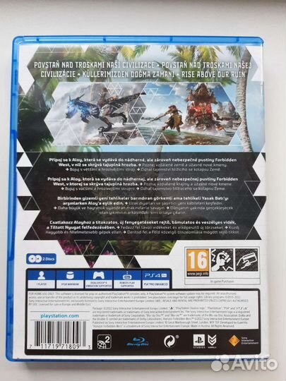 Horizon forbidden west ps4