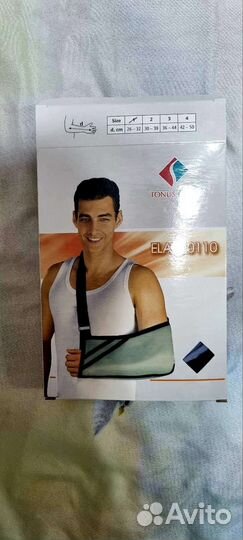 Бандаж для плеч