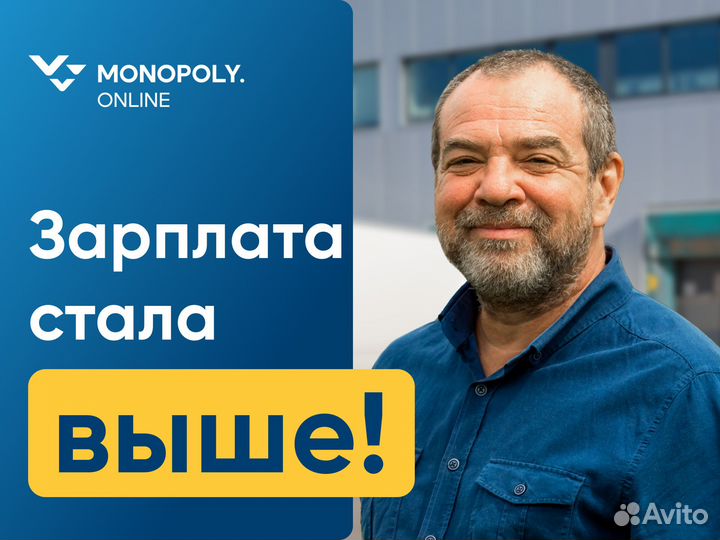 Водитель(Дальнобойщик) с кат. Е г.Лысьва