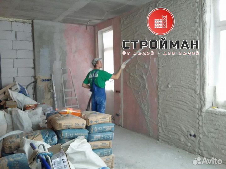 Отделочник Универсал в Москву