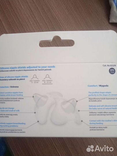 Силиконовые накладки на грудь