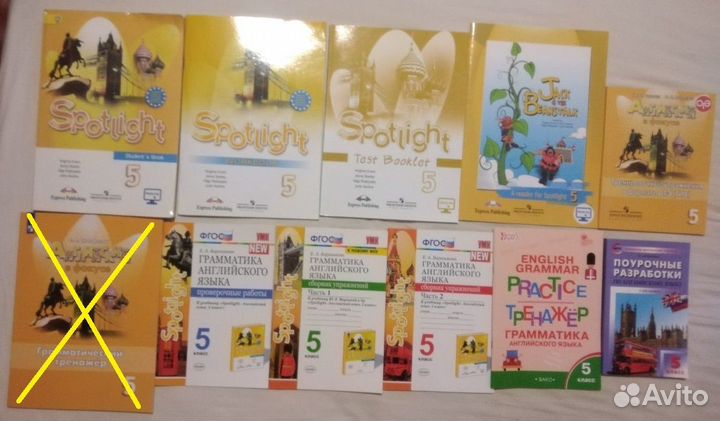 Английский язык Spotlight и др