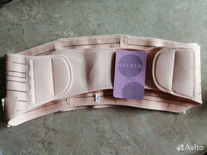 Бандаж для беременных и после родов