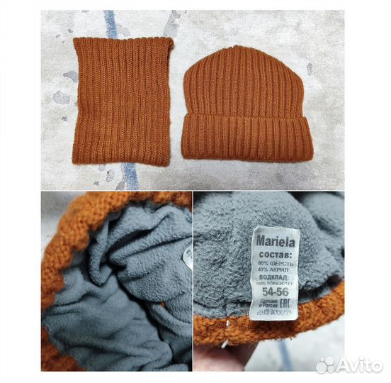 Шапки/варежки/перчатки/манежка/комплекты
