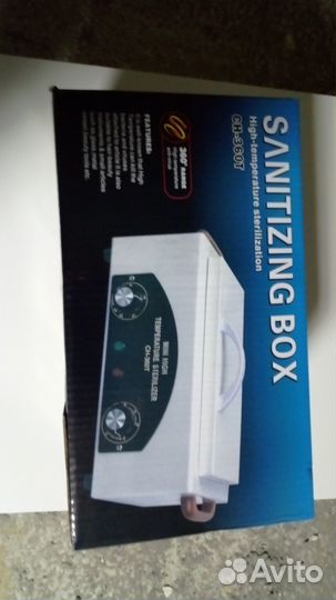 Дезинфектор-бокс для дезинфекции инструмента