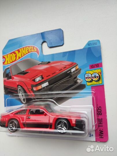 Hot wheels. 82 Toyota Supra