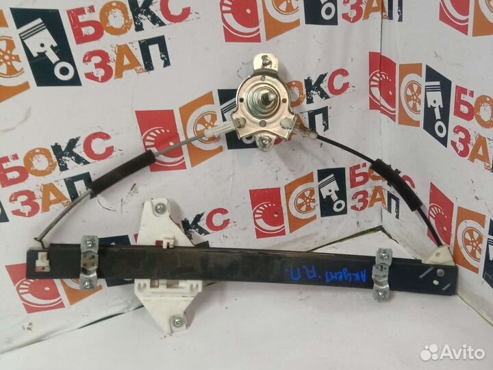 Ручной стеклоподъёмник пер. правый Hyundai accent