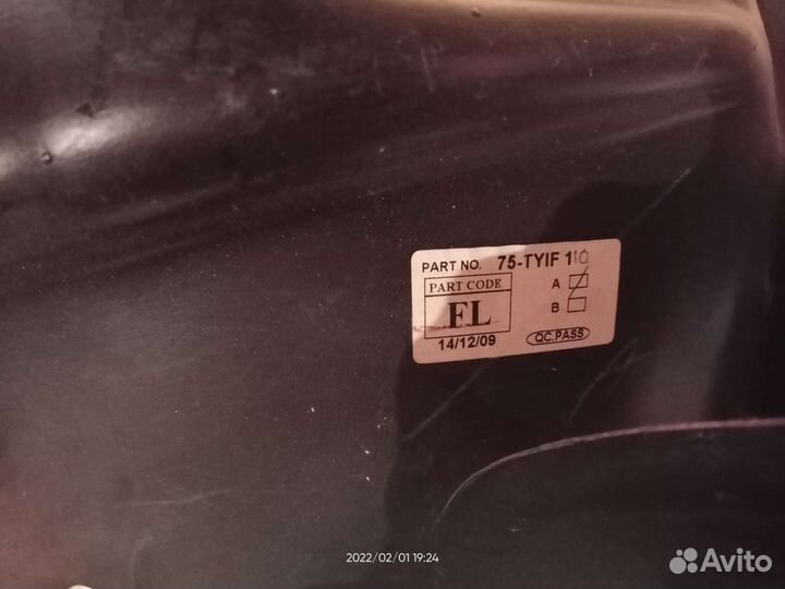 Подкрылки Спринтер, Кариб 110-114