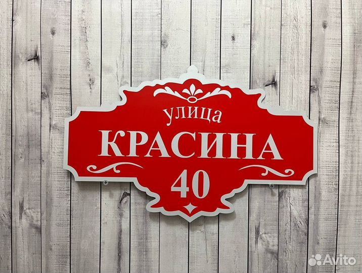 Адресный указатель