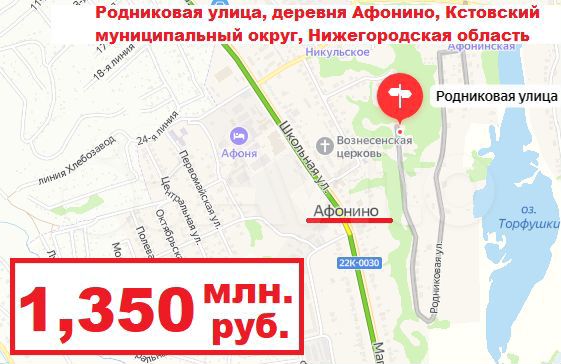 Участок 5 сот. (ИЖС)