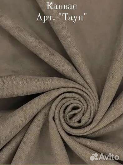 Комплект штор 