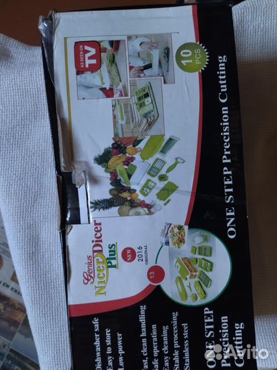 Набор овощерезок.В хорошем состоянии