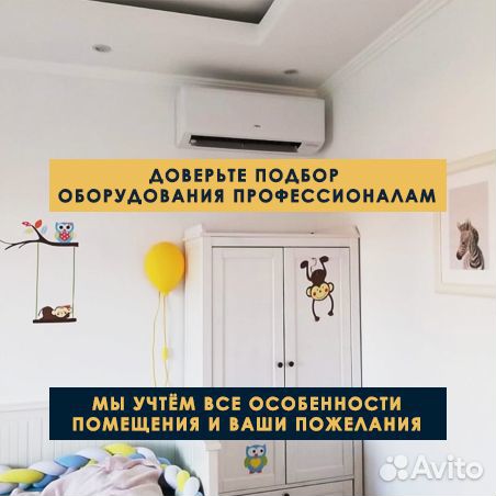 Сплит системы новые