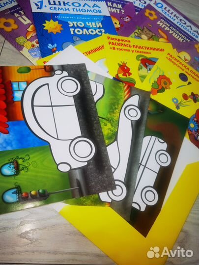 Детские книги для малышей пакетом