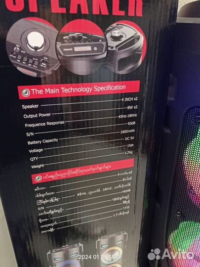 Музыкальный центр новый Bluetooth