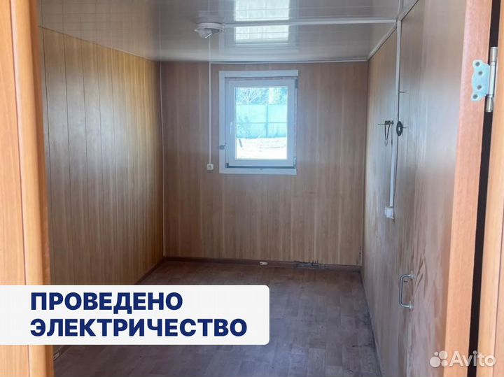 Бытовка в аренду 2.5 на 6