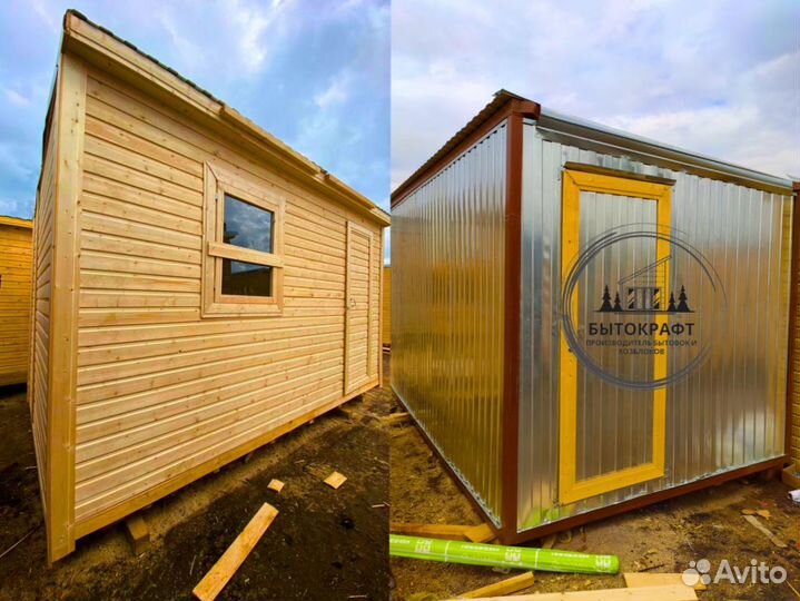 Бытовка утепленная хозблок