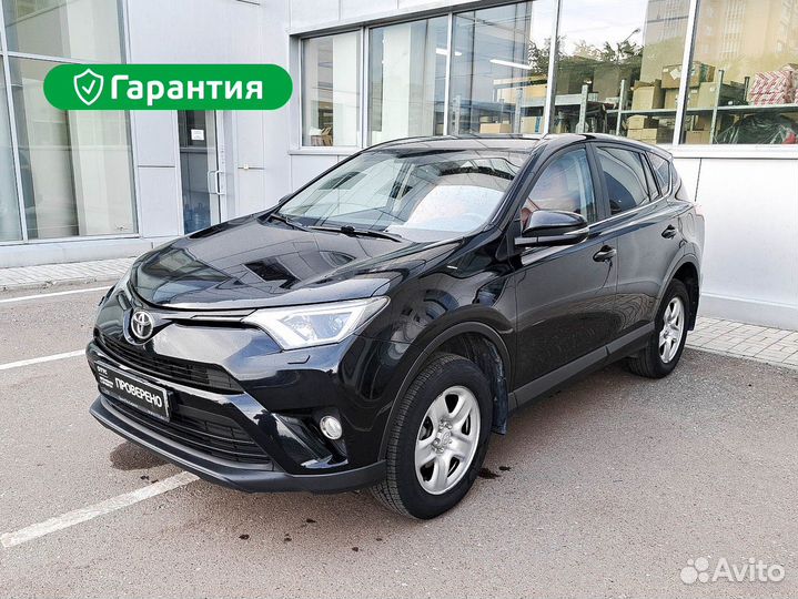 Toyota RAV4 2 CVT, 2017, 95 793 км