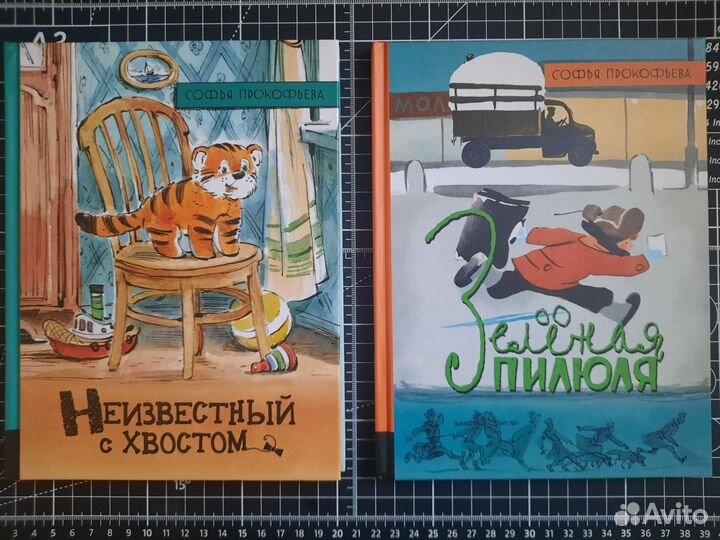 Сказки / Книги для детей