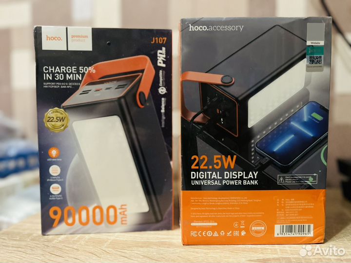Powerbank 90000