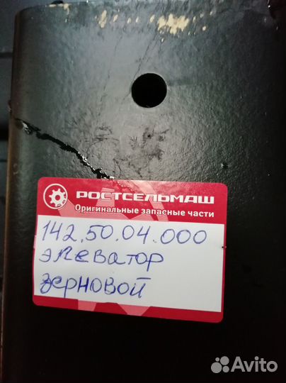 Зерновой элеватор 142.50.04.000