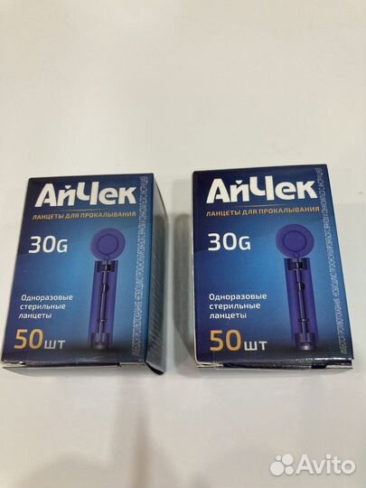 Ланцеты для глюкометров