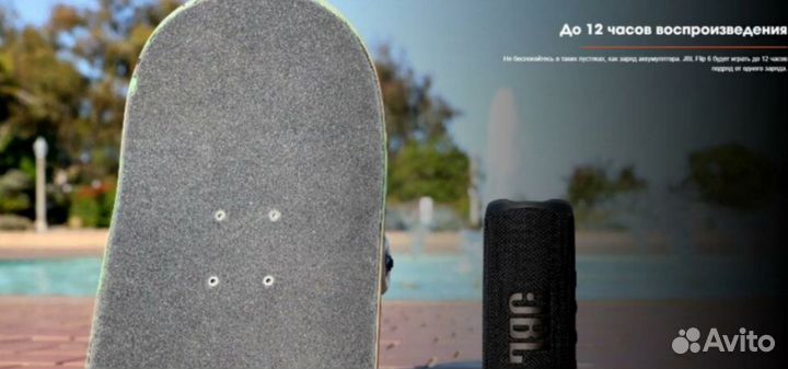 Новая колонка JBL Flip 6 black