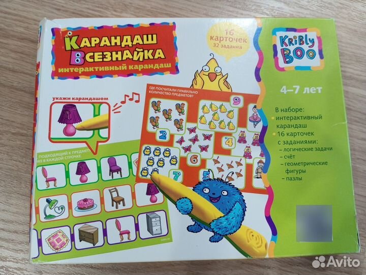 Отдам Интерактивные игры для детей