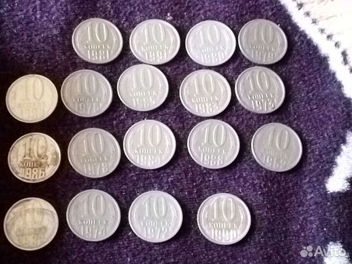 Монеты СССР