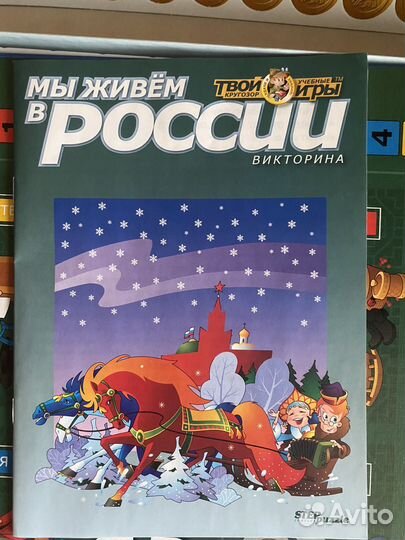 Игра настольная