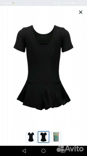 Купальник гимнастический 122-128