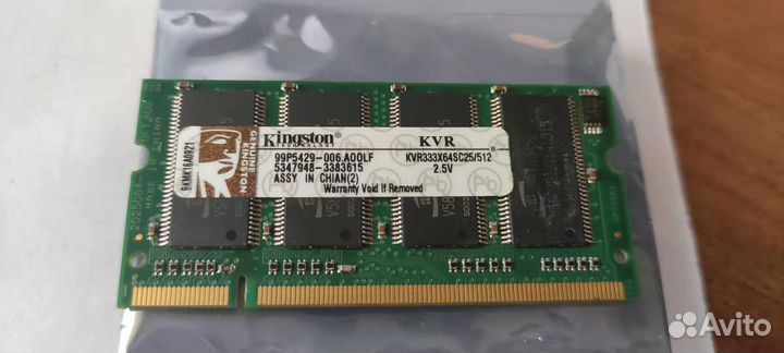 Продаю оперативную память Kingston 512 мб DDR 333