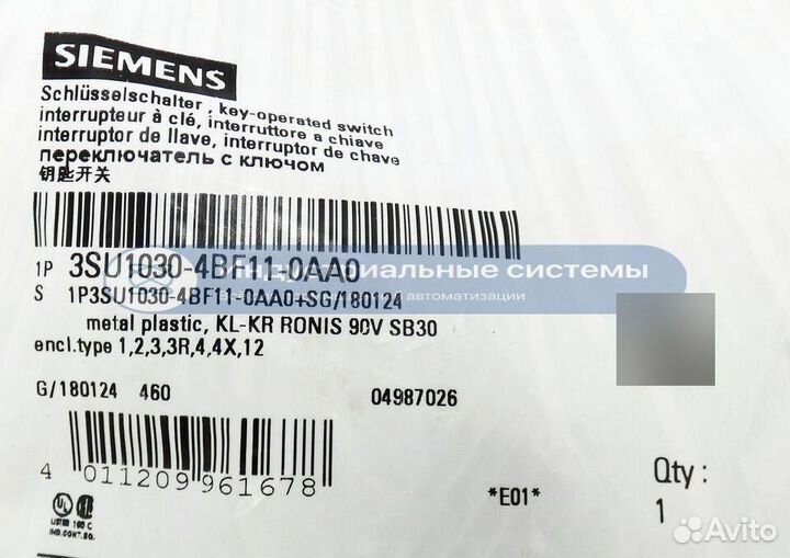 Ключ-кнопка Siemens 3SU1030-4BF11-0AA0